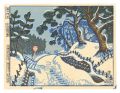 Eight Views of Senshu Park / R......