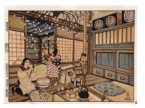 Katsuhira Tokushi / Mayudama