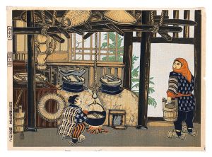 Katsuhira Tokushi / Oven