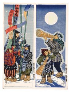 Katsuhira Tokushi / Takeuchi (New Year Event in Rokugomachi)
