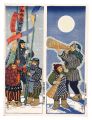 Takeuchi (New Year Event in Ro......