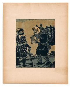 Katsuhira Tokushi / Farmers' Customs of the Twelve Months / Compost (March)