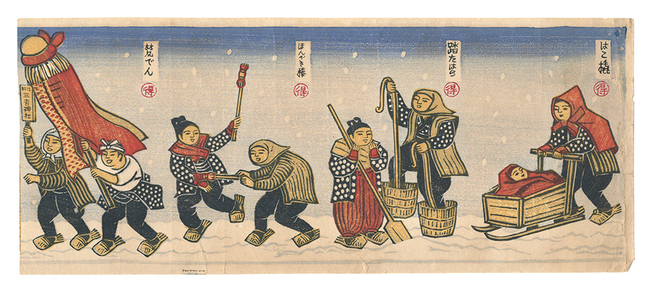 Katsuhira Tokushi “Winter Prints Collection / No. 2”