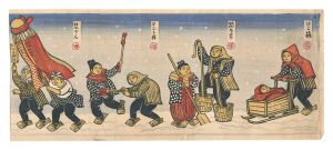 Katsuhira Tokushi / Winter Prints Collection / No. 2