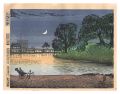 Twelve Views of Akita / Night ......