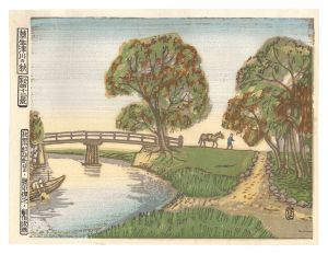 Twelve Views of Akita / Autumn at the Kusozu River