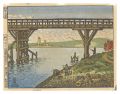 Twelve Views of Akita / Shinka......