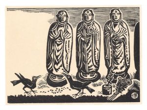 Katsuhira Tokushi / Title unknown