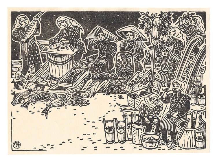 Katsuhira Tokushi “Title unknown”