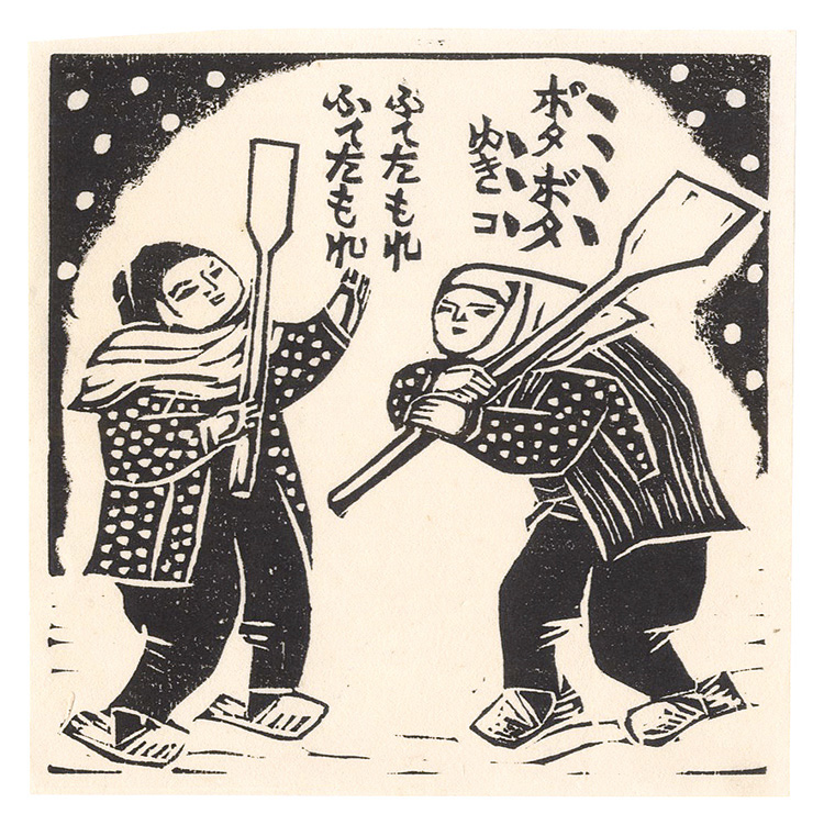 Katsuhira Tokushi “Title unknown”