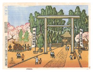 Katsuhira Tokushi / Eight Views of Senshu Park / Shokon Shrine