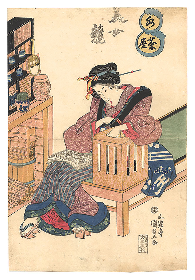 Kunisada I “Contest of Beauties / Teahouse”