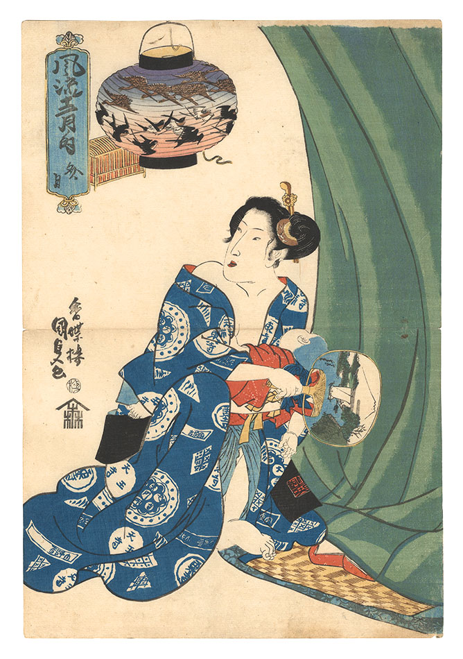 Kunisada I “Fashionable Twelve Months / The Seventh Month”