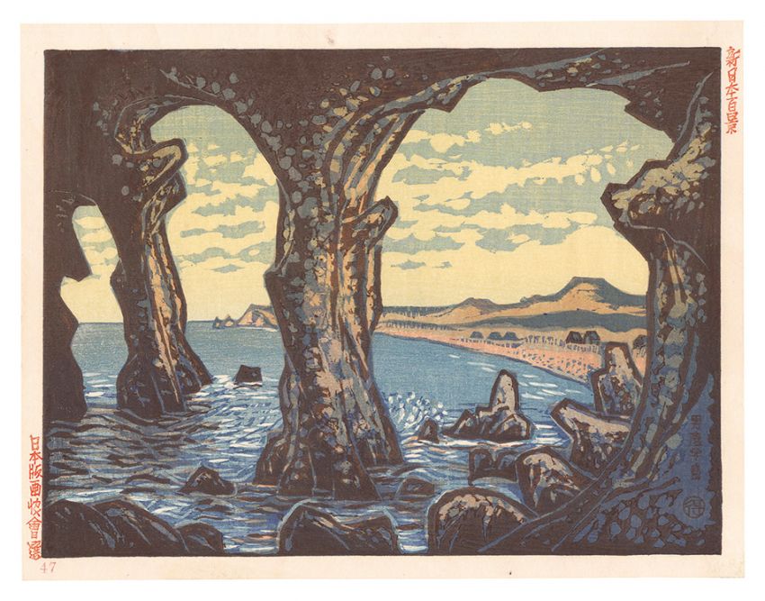 Katsuhira Tokushi “New One Hundred Views of Japan / No. 9: Oga Peninsula (Akita Prefecture)”