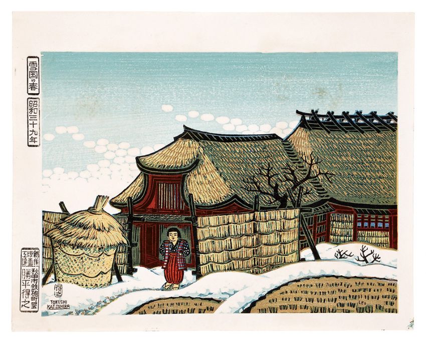 Katsuhira Tokushi “Snow Country in Spring”