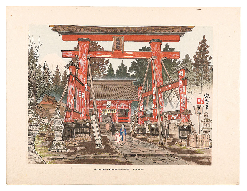 Jokata Kaiseki “Yoshida Shrine and Mount Fuji”