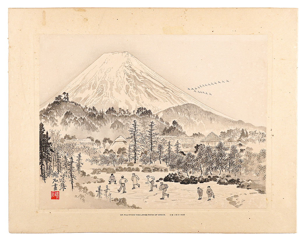 Jokata Kaiseki “The Oike Pond in Araya and Mount Fuji”