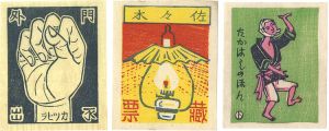 蔵書票