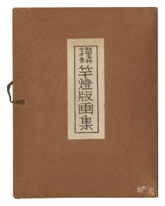Katsuhira Tokushi / Famous Tanabata Festival in Akita - Prints Collection of Kanto