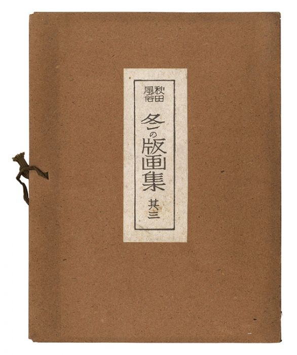 Katsuhira Tokushi “Customs of Akita - Winter Prints Collection / No. 3”