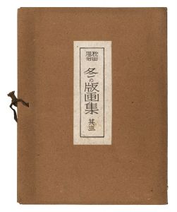 Katsuhira Tokushi / Customs of Akita - Winter Prints Collection / No. 3