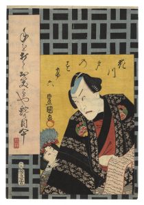 花川戸のすけ六