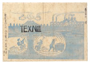 Cover art for a publication of Akita Kozan College Correspondence Course