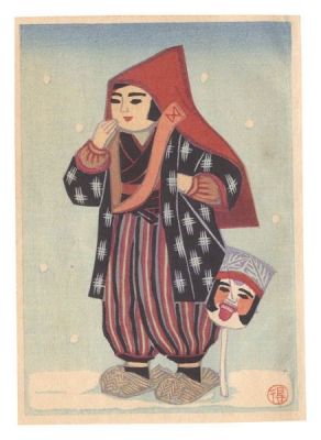 Katsuhira Tokushi “Title unknown”