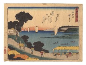 広重初代「東海道五拾三次　加奈川」