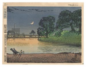 Katsuhira Tokushi / Twelve Views of Akita / Night View of the Moat