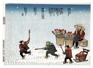 Katsuhira Tokushi / Hondeki-bo Seller (Strenge Custom of New Year)