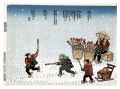 Hondeki-bo Seller (Strenge Cus......