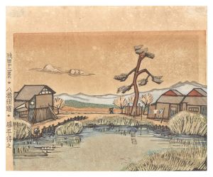 Twelve Views of Akita / Yabase Road
