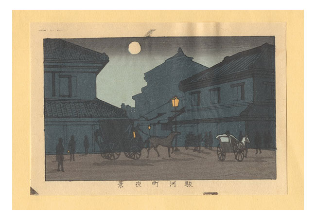 安治（探景）「東京真画名所図解　駿河町夜景【復刻版】」