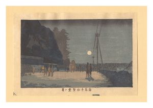 安治（探景）「東京真画名所図解　湯島台白聖堂の月【復刻版】」