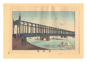 安治（探景）「東京真画名所図解　吾妻橋【復刻版】」