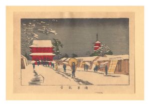 安治（探景）「東京真画名所図解　浅草観音【復刻版】」