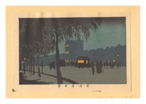 安治（探景）「東京真画名所図解　筋違通夜景【復刻版】」