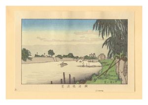安治（探景）「東京真画名所図解　鍛冶橋遠景【復刻版】」