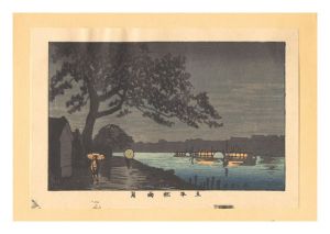 安治（探景）「東京真画名所図解　五本松雨月【復刻版】」