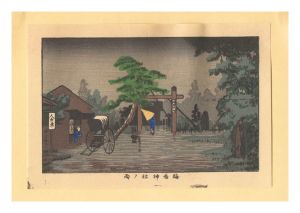 安治（探景）「東京真画名所図解　梅若神社ノ雨【復刻版】」