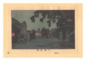 安治（探景）「東京真画名所図解　小梅枕橋【復刻版】」