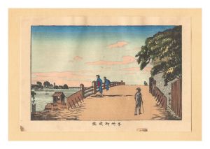 安治（探景）「東京真画名所図解　本所御蔵橋【復刻版】」
