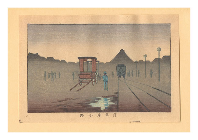 安治（探景）「東京真画名所図解　浅草廣小路【復刻版】」