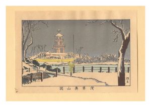 安治（探景）「東京真画名所図解　浅草奥山図【復刻版】」