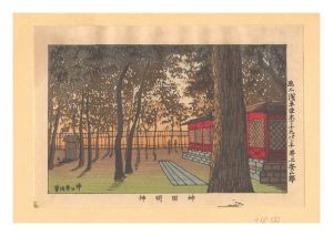 安治（探景）「東京真画名所図解　神田明神【復刻版】」
