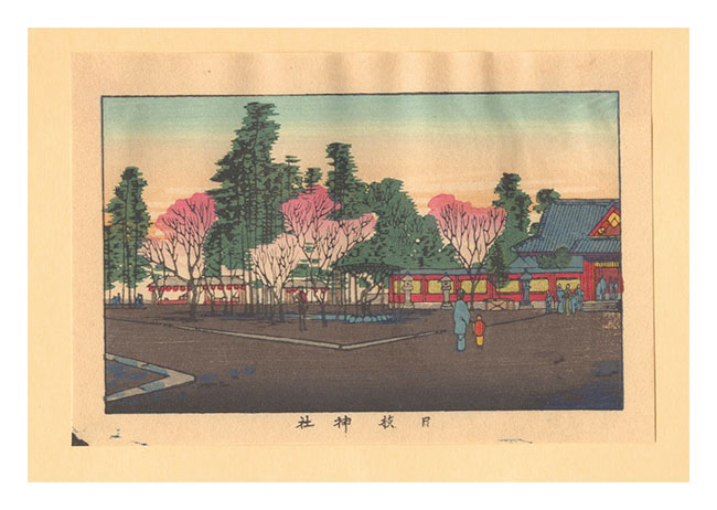 安治（探景）「東京真画名所図解　日枝神社【復刻版】」