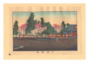 安治（探景）「東京真画名所図解　日枝神社【復刻版】」