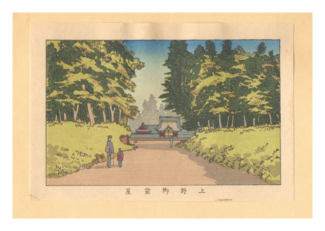 Yasuji,Tankei “True Pictures of Famous Places of Tokyo (Tokyo shinga meisho zukai) / Otamaya Mausoleum at Ueno【Reproduction】”