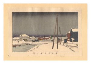 安治（探景）「東京真画名所図解　芝口ヨリ虎ノ門【復刻版】」